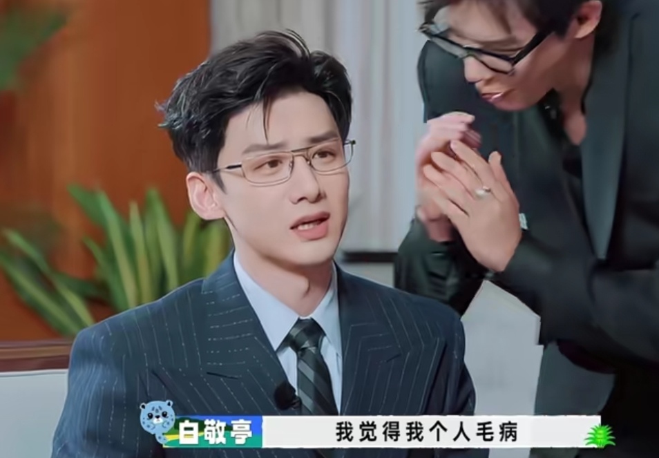 王安宇疯狂干涉白敬亭面试，白敬亭被影响的当场绷不住笑了，白敬亭：“我觉得我个人毛病，还是挺多的。”沈腾：“只要是它真的能治疗你的过敏的话。”白敬亭：“你说我心里，我跟你说挺难受的其实。”
白敬亭一开始还能忍住不笑，比较正经的说话，王安宇接下来的干扰是一波接着一波，甚至还捧着白敬亭的脸。
王安宇一听让