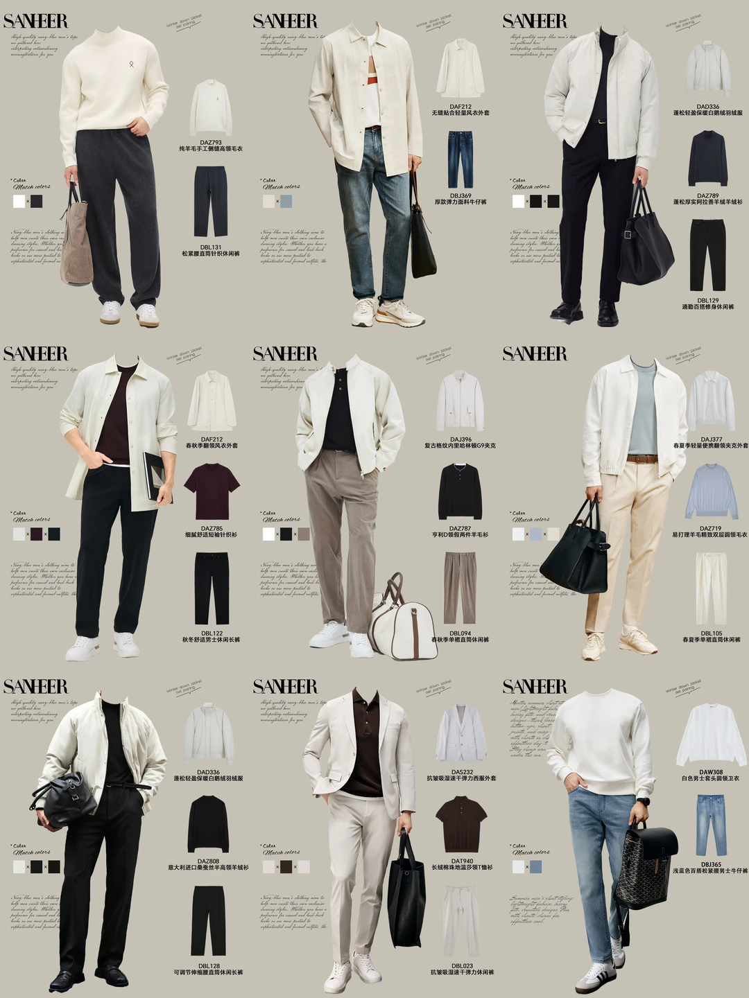 男生秋冬白色上衣｜ 白到发光不是梦！