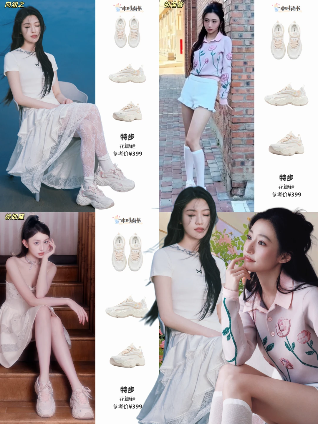 百花齐放具象化‼️ 向涵之胡连馨…好有生命力