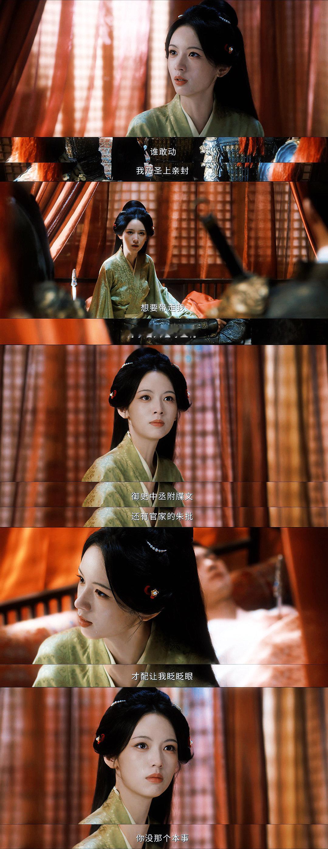 又轻轻代了 ​