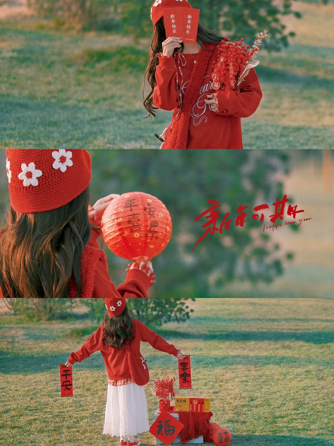 试过了！公园这样拍出新年电影感|附调色