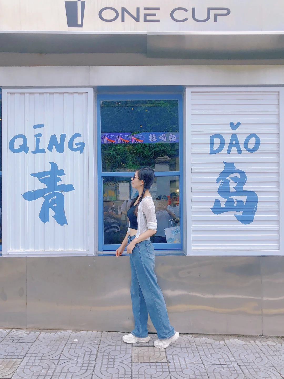 千万不要去青岛老城区，我太后悔了……