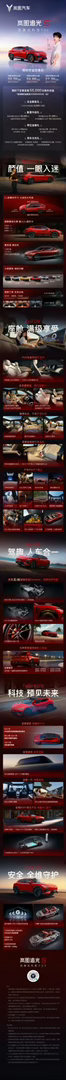 #岚图追光S四激光入20万级# 岚图追光S正式上市，20万级就能拥有四激光雷达真的很有吸引力，我最看重它的华为智驾ADS 5这套配置。多颗激光雷达加持，路况感知更全面，城市、高速出行都更安心。再加上800V超充，补能效率大大提升，超跑姿态的外观颜值也在线，整体产品力十分亮眼。 ​