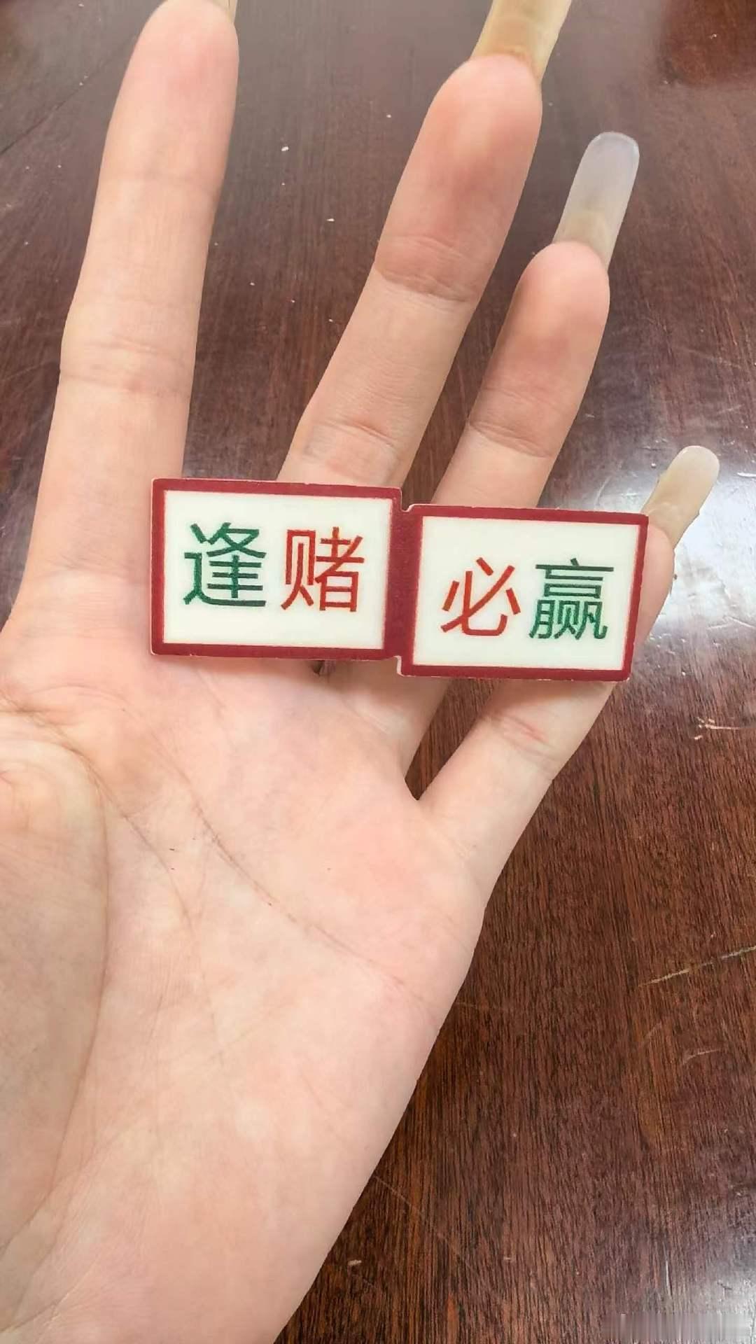 9月22日，新股N中塑复牌后继续拉升涨超677%，再次触发临停。新股N世纪日内涨幅扩大至521%，N中塑扩大涨幅至677%，双双触发二次临停。 ​