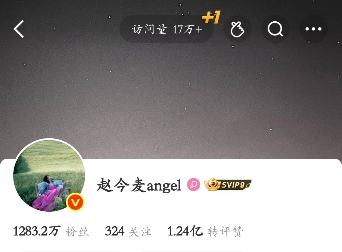 存一个无可替代开播前各平台📊 ​