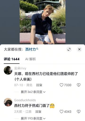分享图片