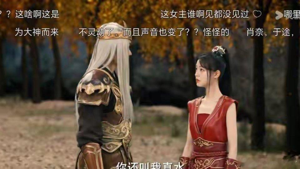 贝微微被换脸后，网友把全服第一美女的票投给了小雨妖妖。

初看只是玩梗，细品满是挖苦。当初这个名号压的本就是贝微微，如今网友把头衔扣回小雨妖妖，实则变相说明换脸后的贝微微撑不起角色。
 
新版 AI 面容轮廓相近，却缺少灵气与情绪，眼神完全接不住戏。评论区吐槽不断，有人直言不如让真水无香 ​