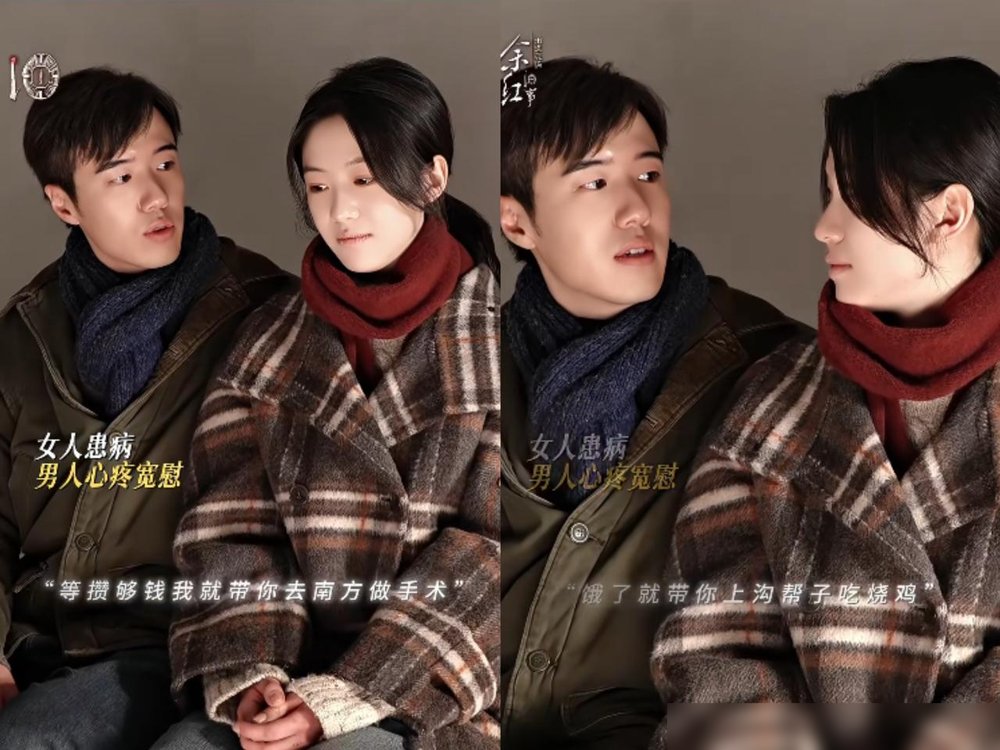 张哲华演东北爷们儿告白，前一秒还深情款款，后一秒直接蹦出一句“带你去沟帮子吃烧鸡”。向涵之当场没绷住，笑场了。
导演没喊卡，这镜头还剪进正片了。观众全在弹幕刷：这哪是悬疑剧，这是东北喜剧人团建。
《余红旧事》本来走的是迷雾剧场阴冷路子，张哲华演刘阳，给郝洁凑医药费跑断腿，日子过得又苦又拧巴。结果