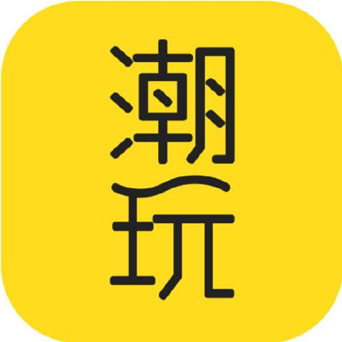 科技最潮玩