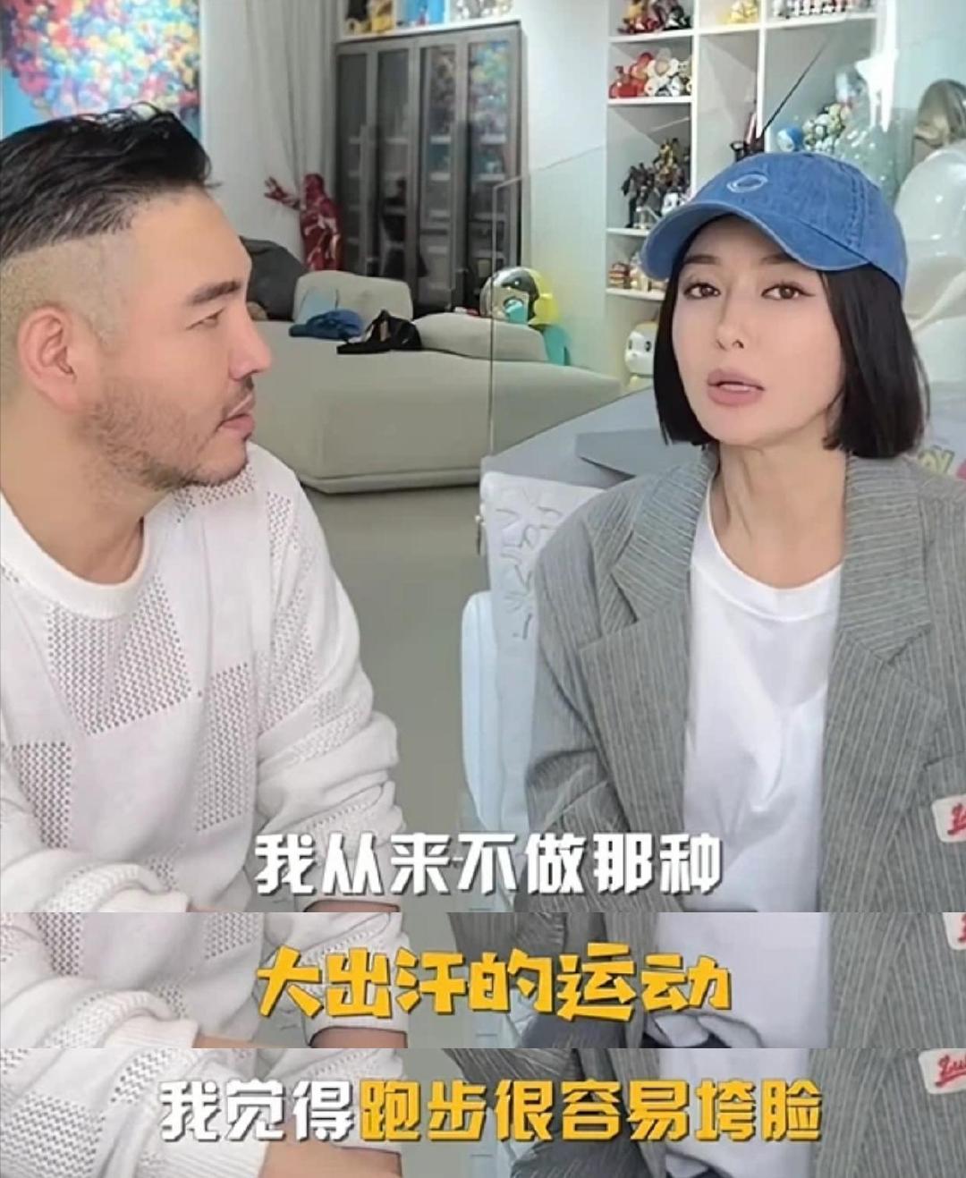 47岁秦岚冻龄真相：我从不跑步，因为跑步真的会“垮脸” ​