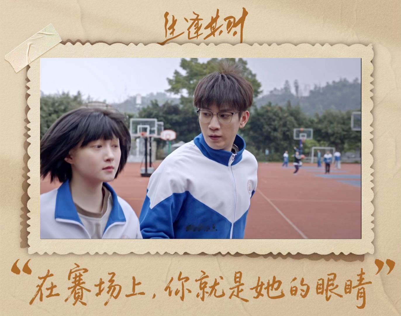 #生逢其时# 生活最动人的地方，是柴米油盐里的一日三餐，是琐碎日常里的你来我往，不起眼又平常，可就是这些细碎的光阴垒在一起，却把日子过成了人间最暖的样子。今日20:00，锁定CCTV-1黄金档正在热播！

领衔主演：（按姓氏笔画排序）
王子奇关晓 ​
