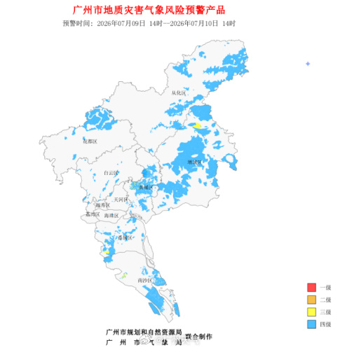 【广州地质灾害气象风险预警】，预计未来24小时，黄埔区龙湖街道、长岭街...