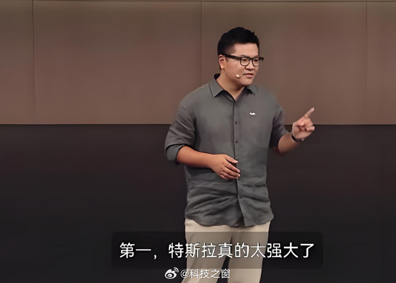 理想高管语出惊人，这话余承东大概率不会认同！  近日在理想Livis ...