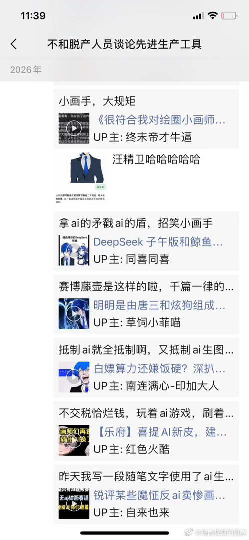 一觉醒来朋友圈被蓝鲸鱼爱好者烂泥占领了是怎么回事[晕][晕][晕] ​