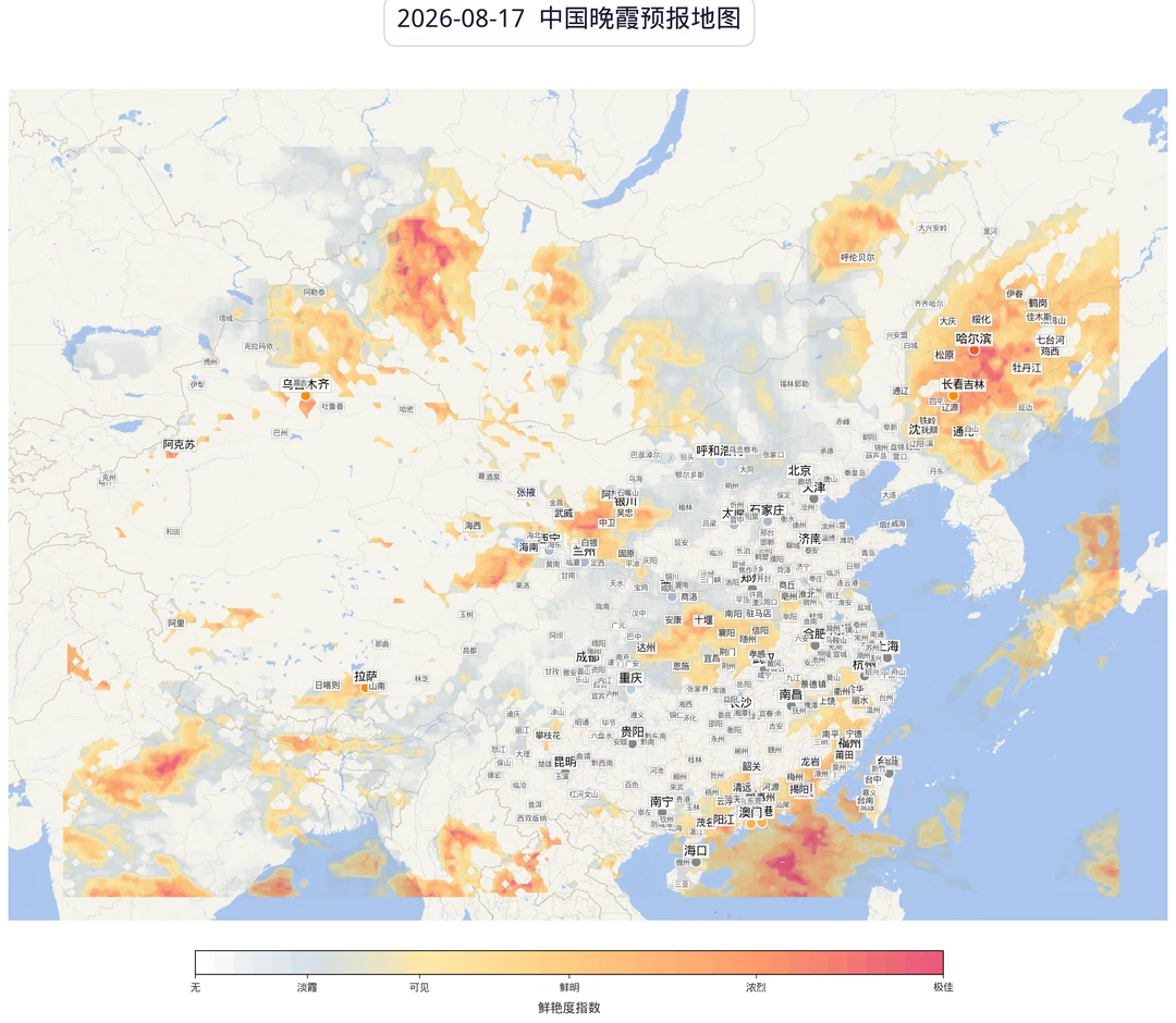 8-17晚霞地图