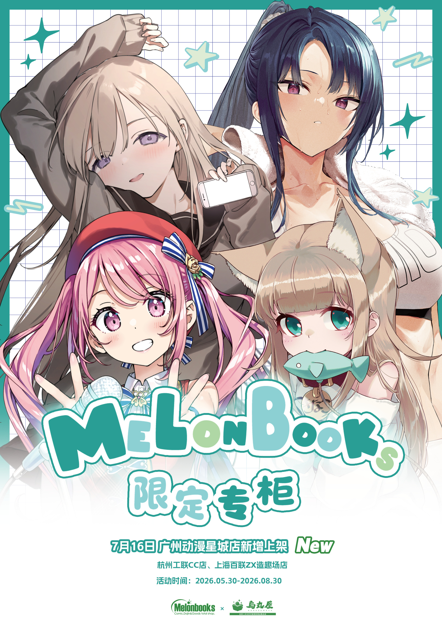 限定专柜追加档｜海外人气画师原创周边乌丸屋Karasumaya乌鸦的速...