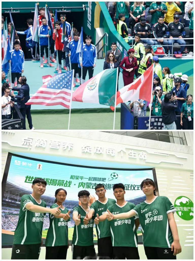 【六名中国少年擎旗世界杯】，这是世界杯历史上首次由三国联合举办。墨西哥...