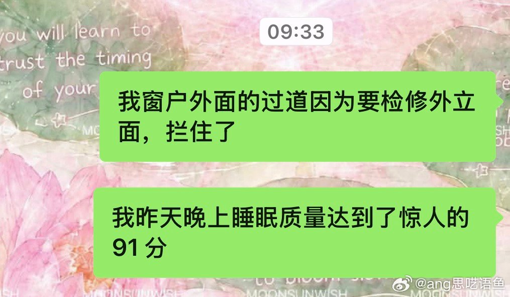 人生就这样起起落落[卡皮巴拉]91 分睡眠路上的桂花香，找到一辆树下不黏腻的共享单车，一路顺顺不慌不忙到达公司，真是幸福的开始。结果发现伞把在骑车路上掉了。好伤心，没了伞把算什么漂亮遮阳伞。 ​