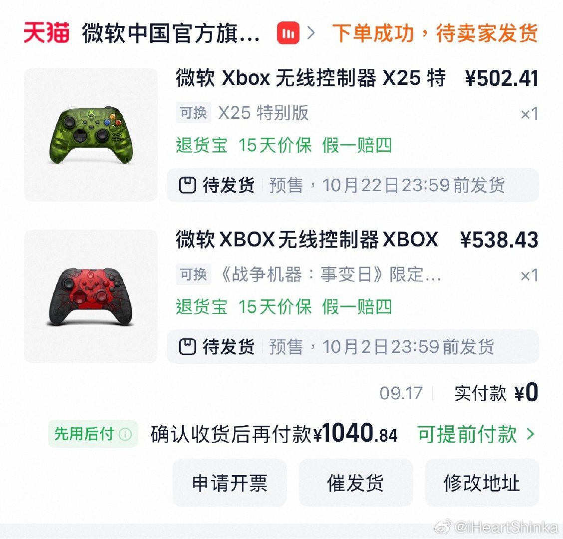 哦吼吼 ​