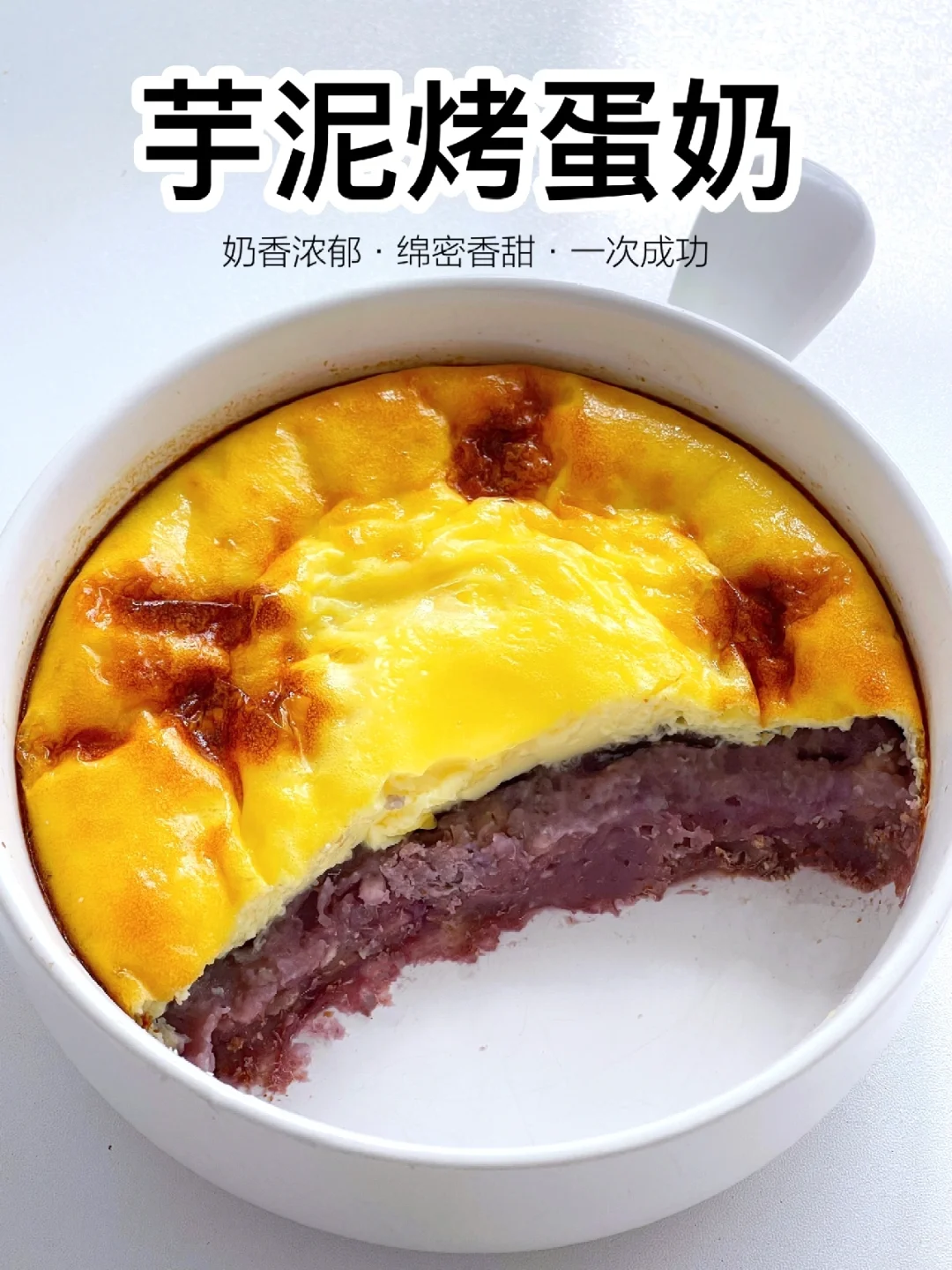 想告诉全世界这个吃法❗️真的巨巨巨好吃