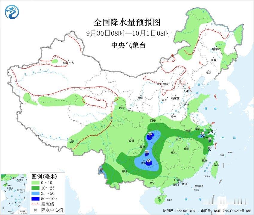 被称作“下半年最强”的冷空气将于9月30日夜间开始渗透影响广东，终结持续多日的闷热天气，但它翻越南岭后威力大减，带来的是一场温和的“退烧雨”而非断崖式降温。  一、降温力度：温和“退烧”，而非“速冻”