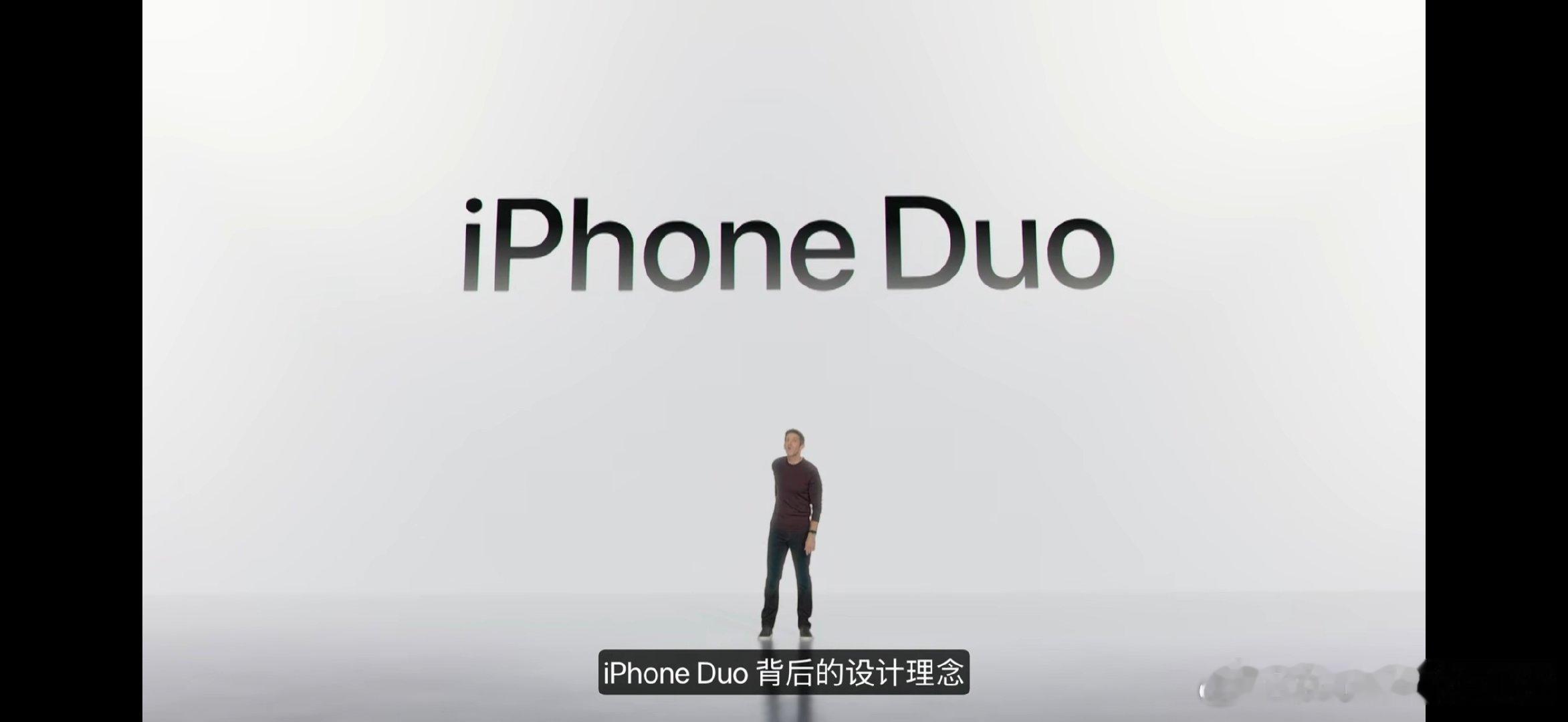 #iPhoneDuo外屏不对称# 小米18 Fold：天圆地方，对标iPhone！ ​