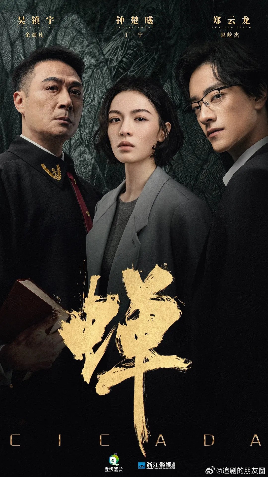 蝉  更新04集4k资源
K➕百度
👍🏻取   见 ↓ 🍎 ​