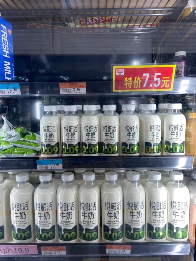 鮮奶自由來瞭: 蒙牛光明價格戰, 1升奶不到6塊錢, 比水還便宜-圖2