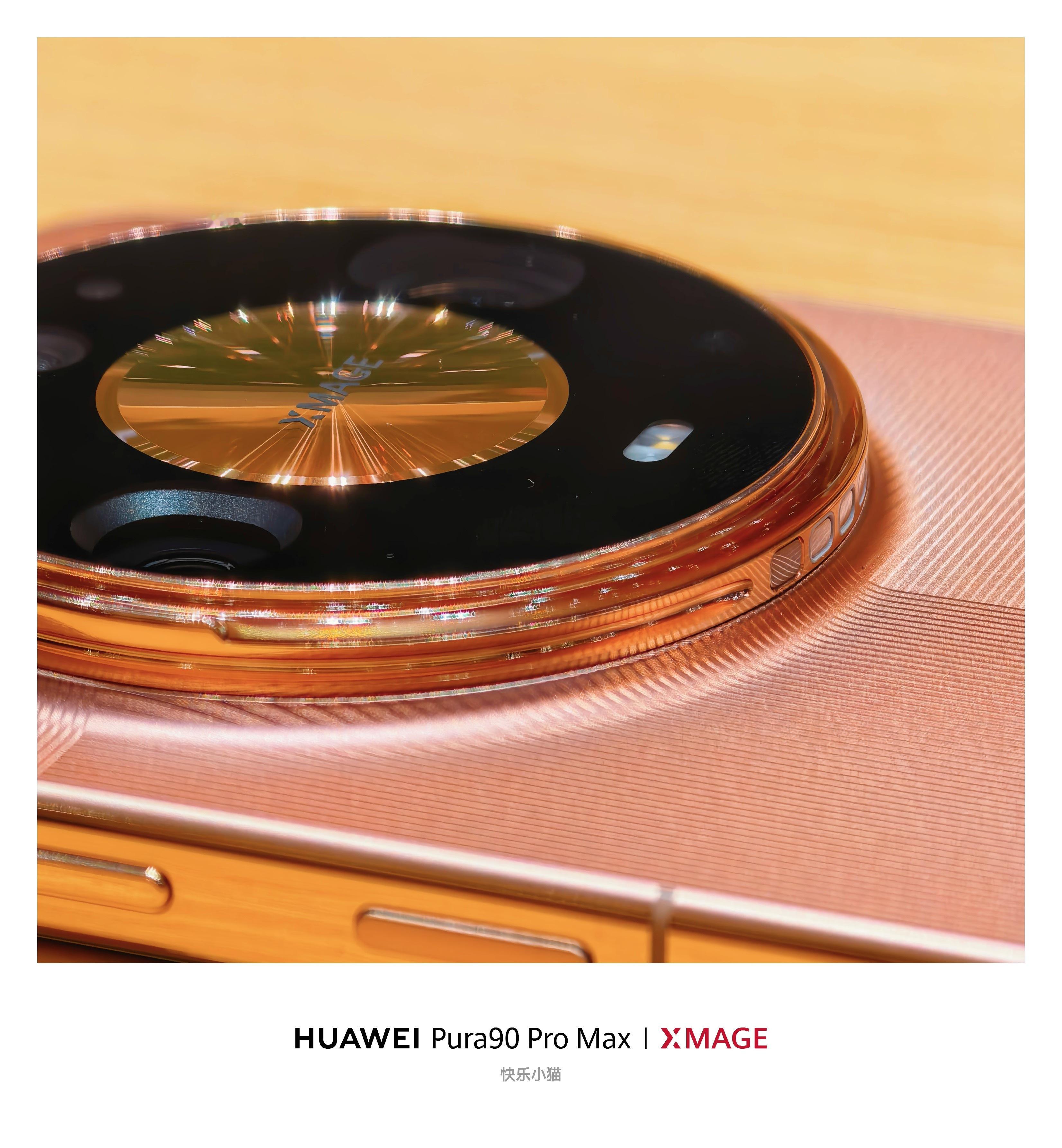 一眼沦陷！开箱华为Mate90 Pro Max 典藏版玫瑰金被高级感拿捏了

玫瑰金配色上手那一刻，光一打过来，背板纹理像流动的丝缎，上半的织纹纹理像绸缎一样流动，下半的金属拼接沉稳压场，一柔一刚，层次感直接拉满。

悬浮宝石环更是点睛之笔，钇晶石材质在光下转动时像一枚会呼吸的宝石戒指，珠宝级的质 ​