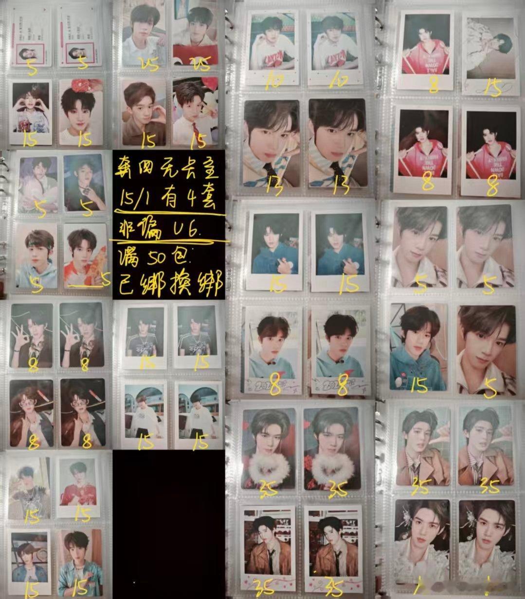 #官俊臣周边中转站gjc[超话]# 出，多收自刀 ​