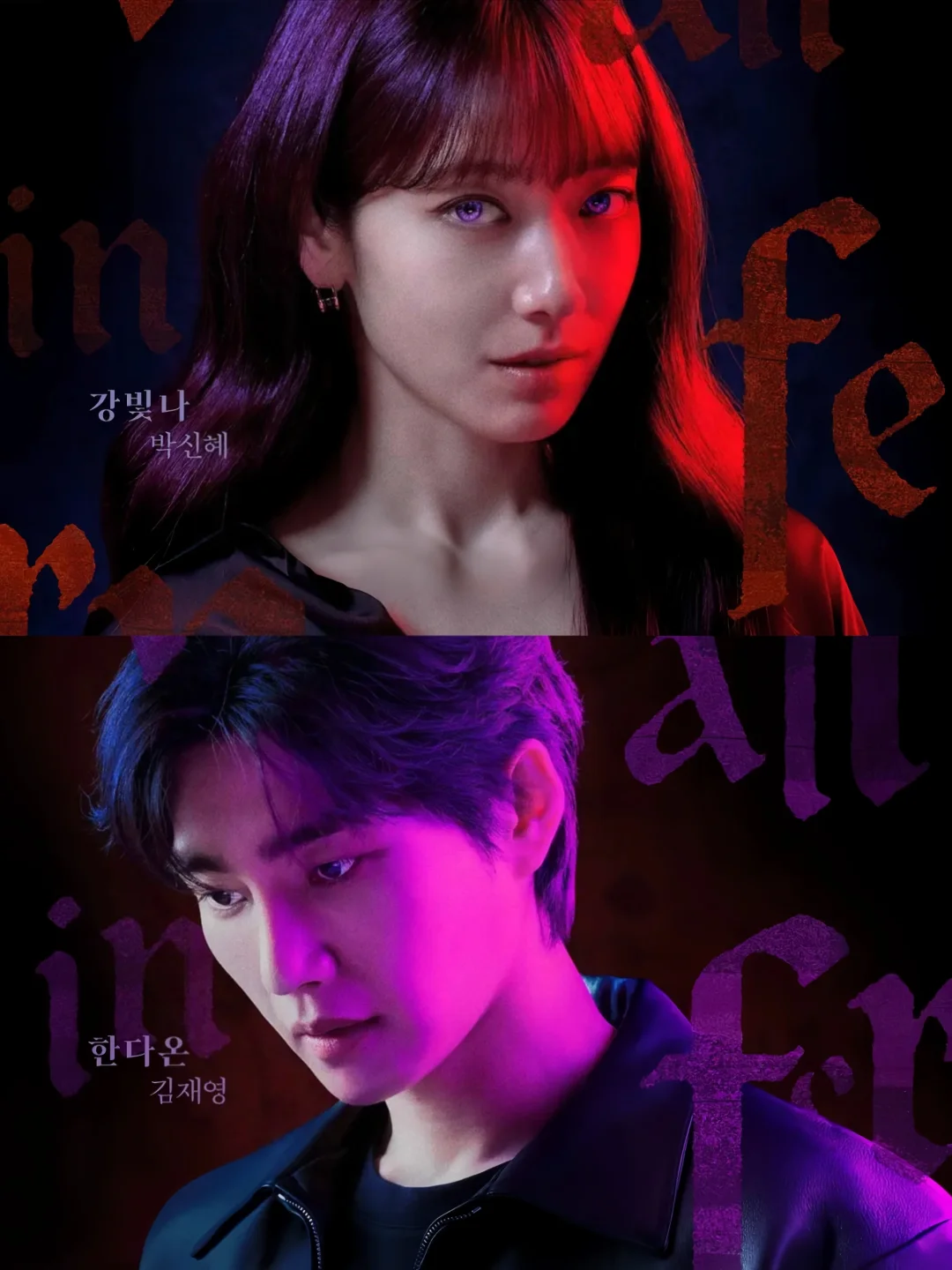 终于来了❗奇幻悬疑❗大女主爽剧❗恶魔法官