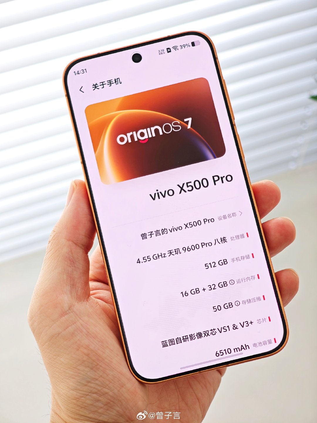 Hello，vivo X500 Pro 览霞 📱

这应该是目前影像最强的小尺寸旗舰了吧！

#vivo X500 Pro# #vivo X500 Pro系列# ​
