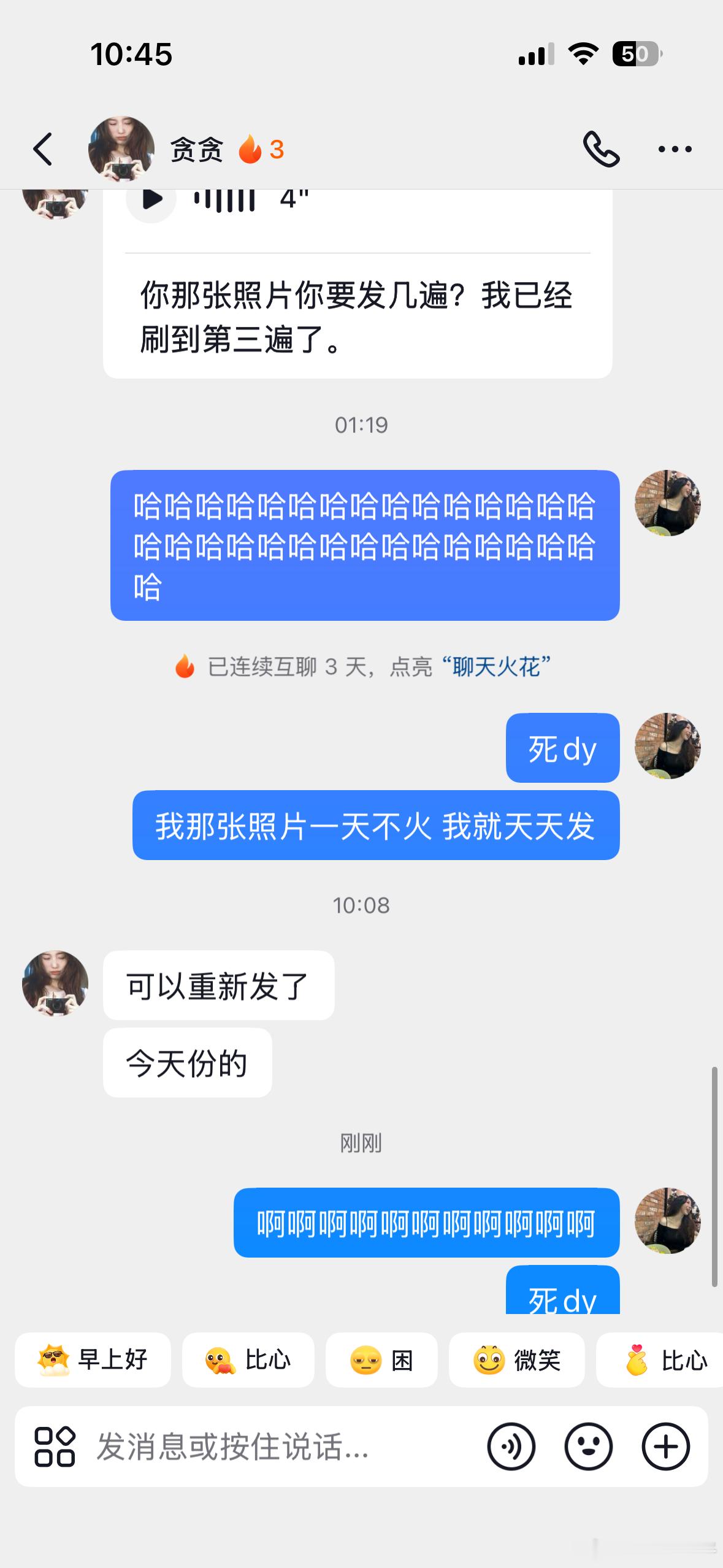 因为被在意着
所以感到幸福
记录一下：今年又又又生病了 问题是我不知道怎么被感染的/人生第一次坐上迈巴赫/妈妈给买的新塔罗/七发现了好吃的曲奇给我寄/拿到了txy给我的拼豆/雨婷离职说好了我要请她吃饭 可是他因为我心情不好连着两天都请我 lastday和她在公司楼下散步逛胡同聊天 觉得好不舍/potato c ​