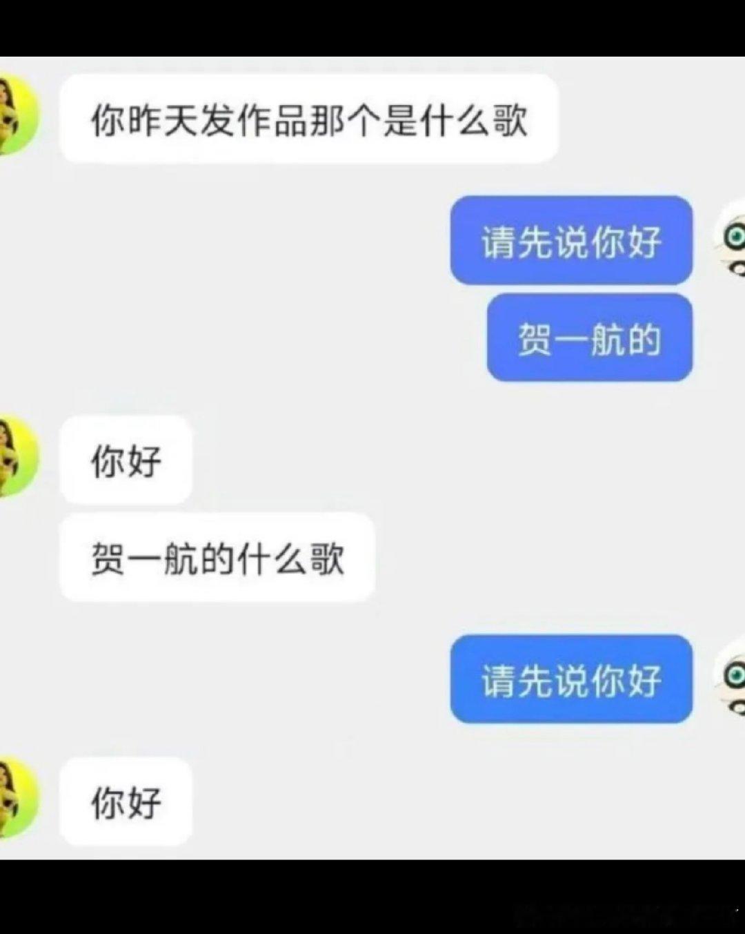 7090
请先说你好 ​