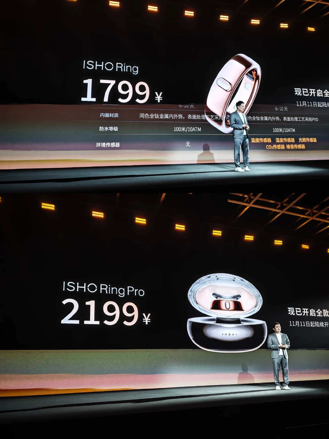王腾创业首款智能戒指会成功吗？