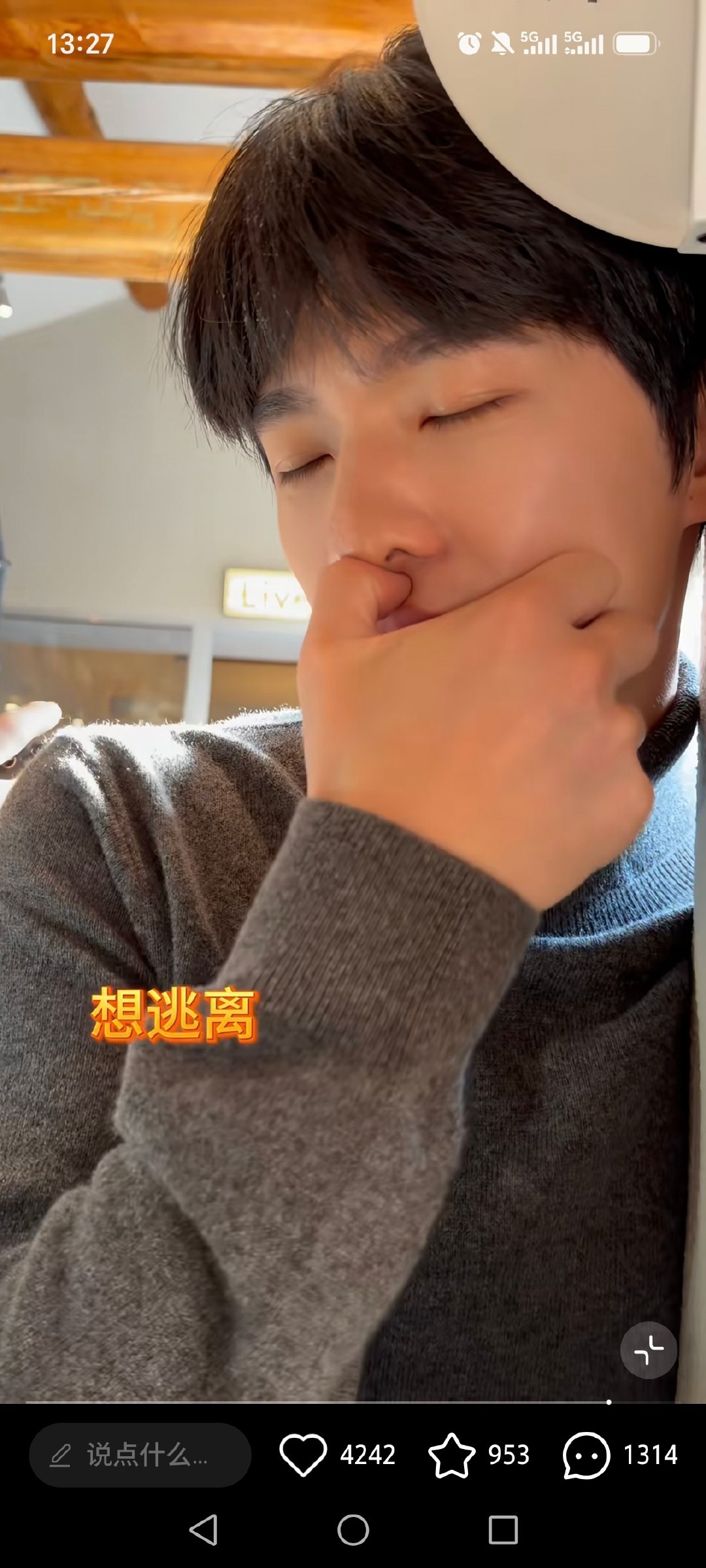 #杨洋雨霖铃#yy#杨洋展昭# 
哈哈哈哈哈哈这个人中掐的! ​
