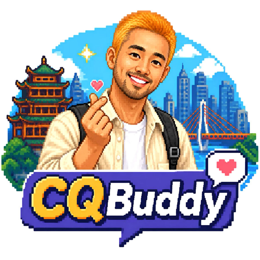【[围观]基于Weibo-CLI开发的“CQBuddy （重庆朋友）”...