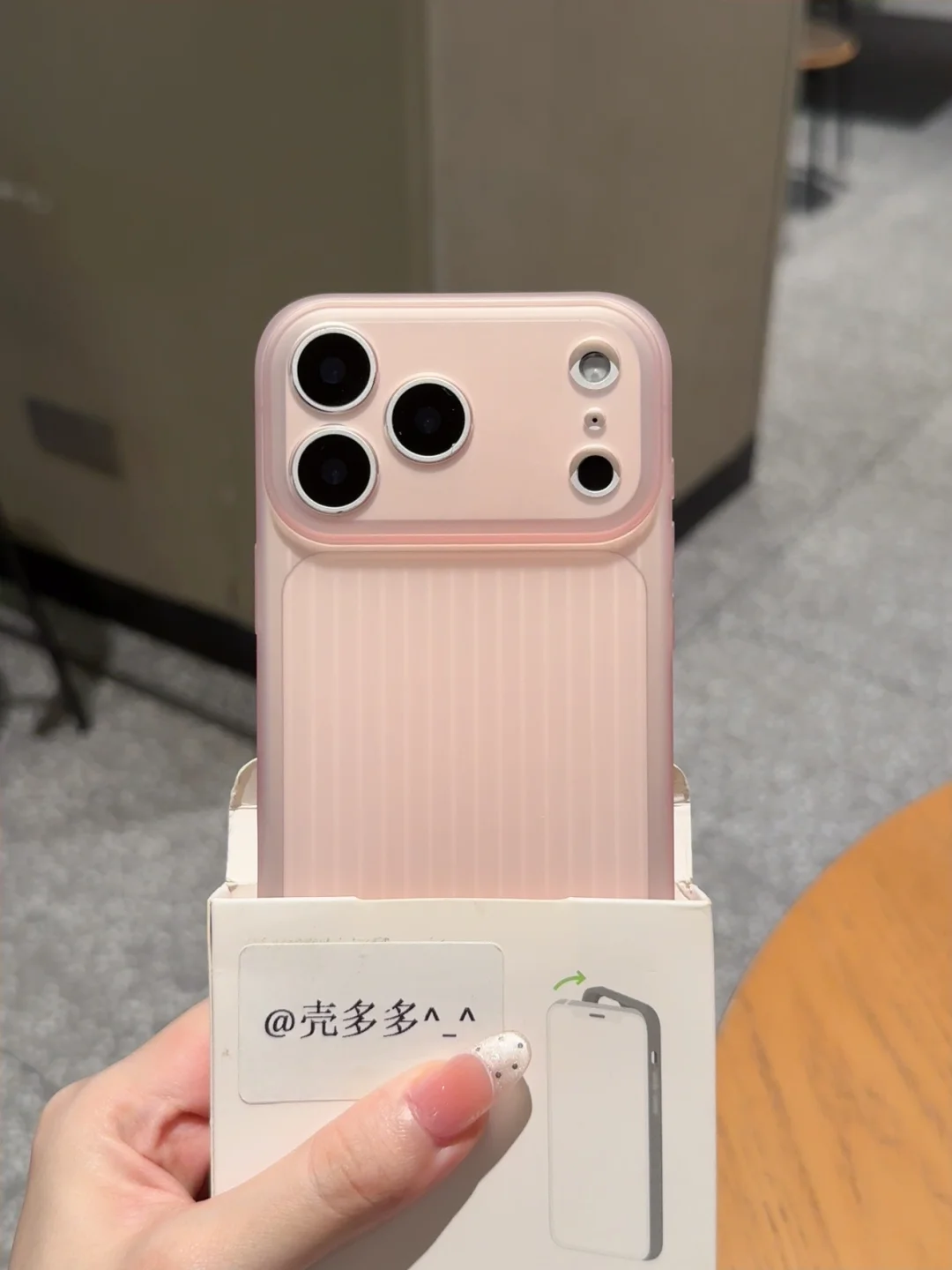 不愧是我改版了5次调出来的粉色～