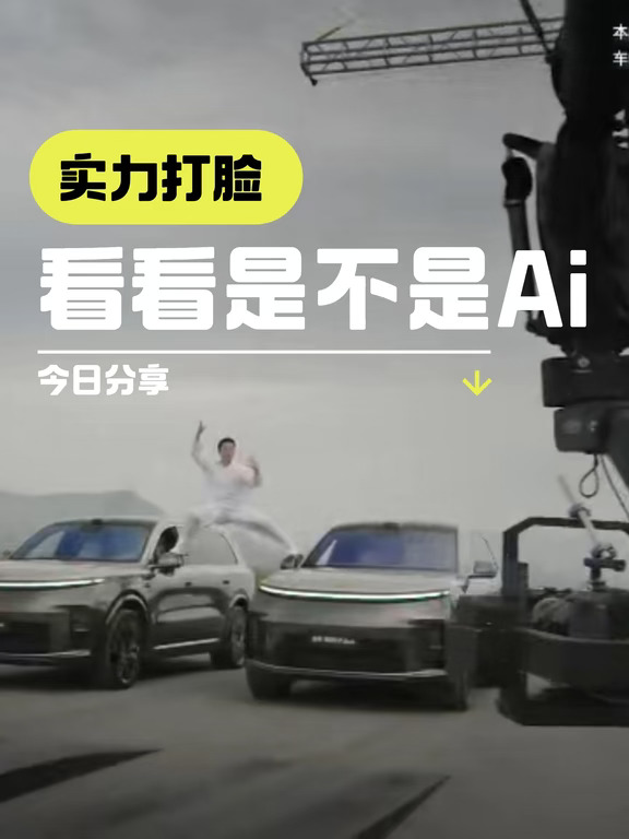 都说这个镜头是AI？幕后实拍花絮打脸回应