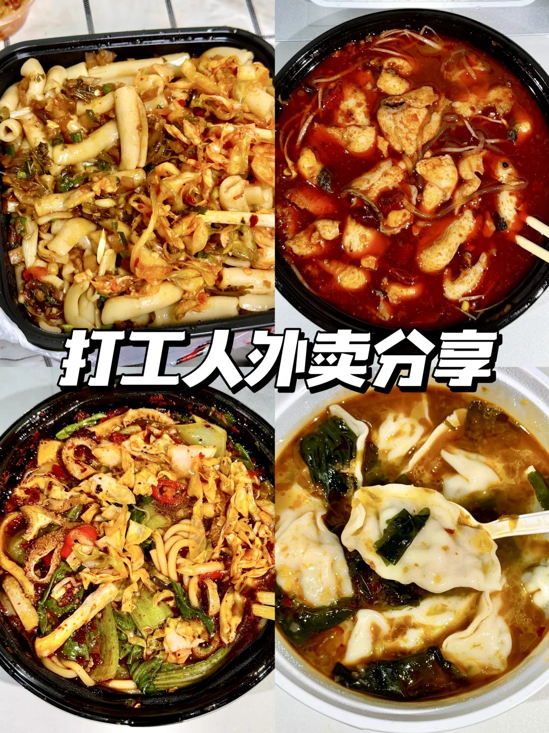 外卖党集合！！美团40元券真能领！！！