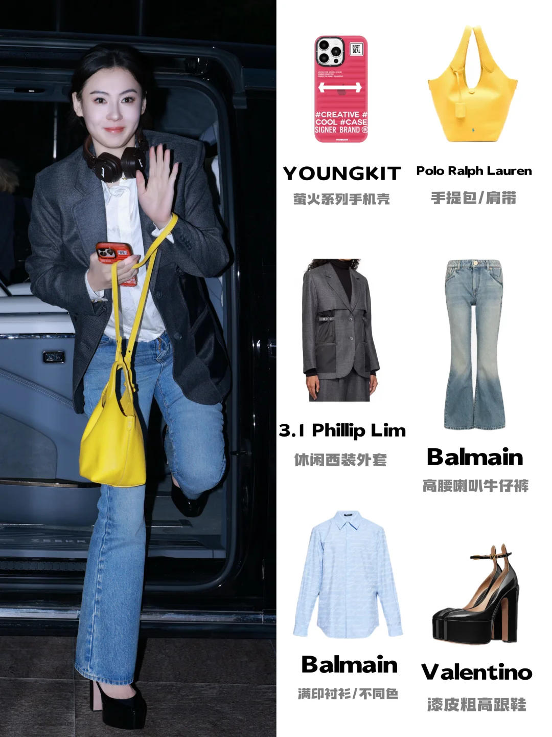 张柏芝|亮眼搭配！示范个性时尚单品组合