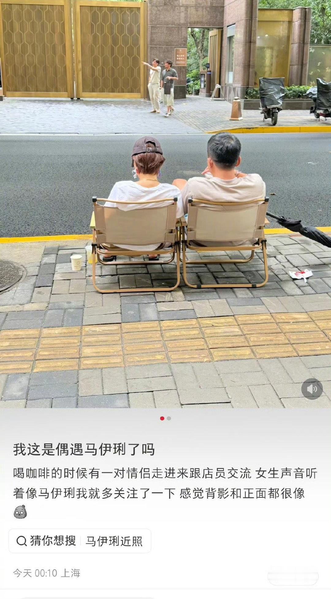 #疑似马伊琍恋情#又能看到我们大女主谈恋爱了吗，姐姐想谈就谈[爱慕] ​