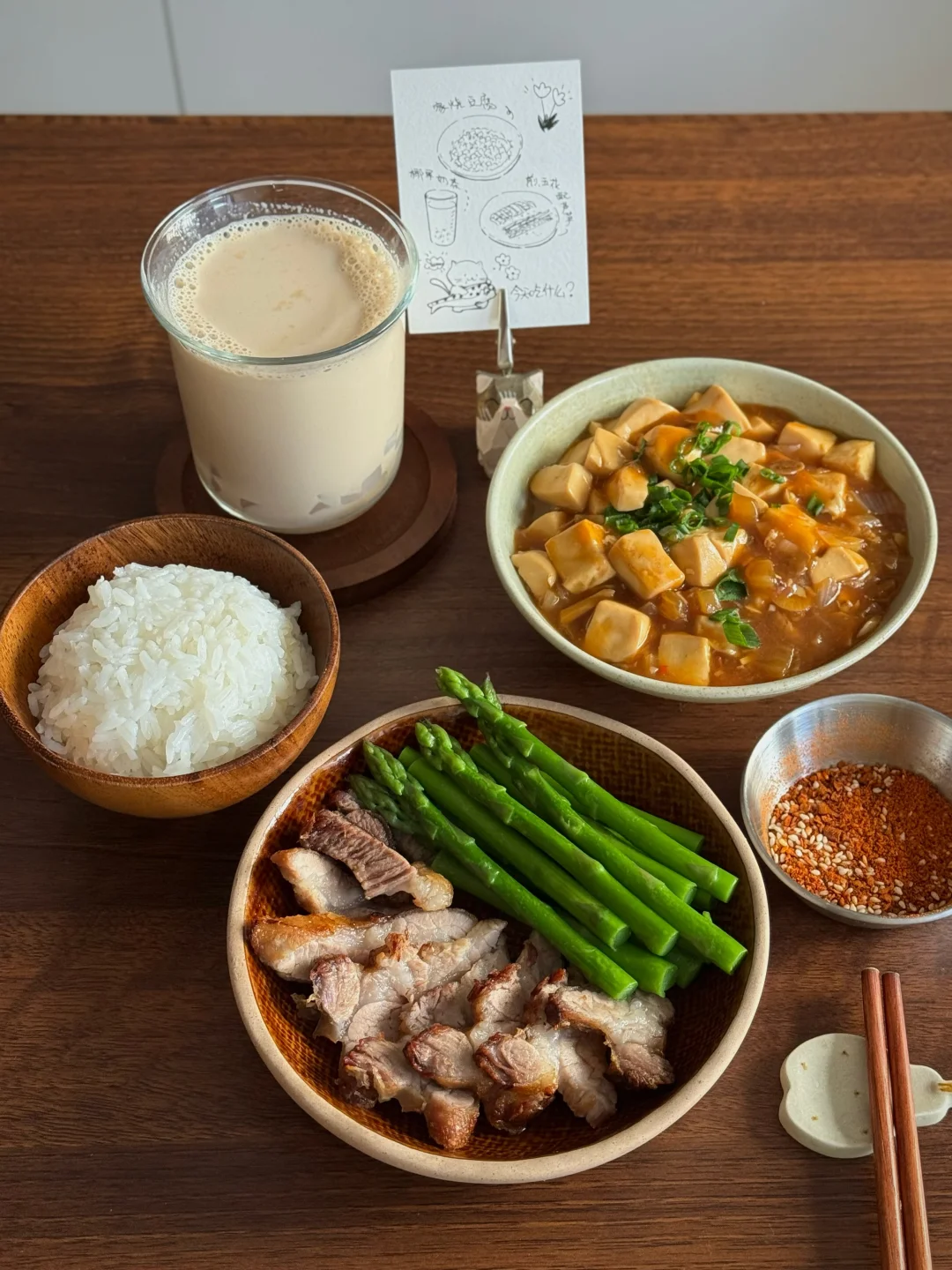 一人食/好吃的饭