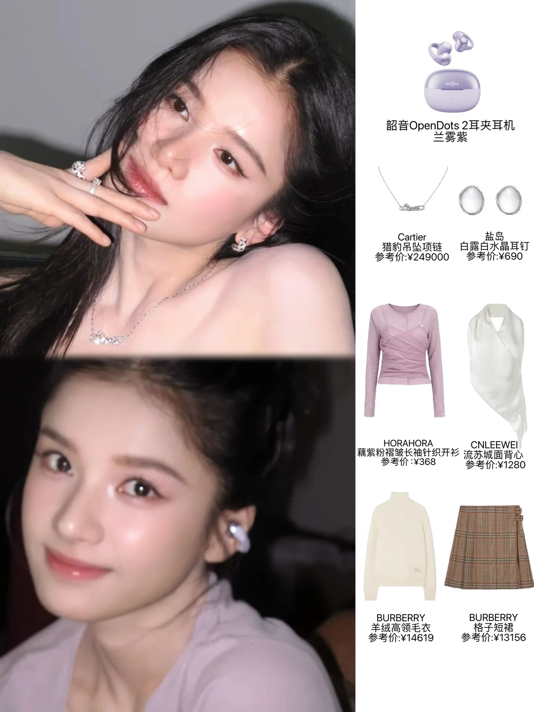 张婧仪的美完全无上限！粉嫩珍珠妆完全神女