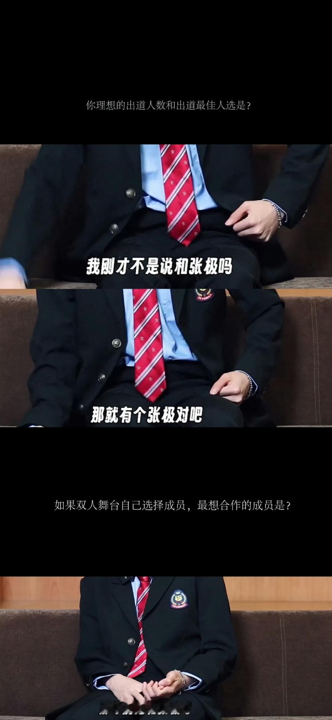 保持长久的羁绊唯一条件就是对方都不愿松手 ​
