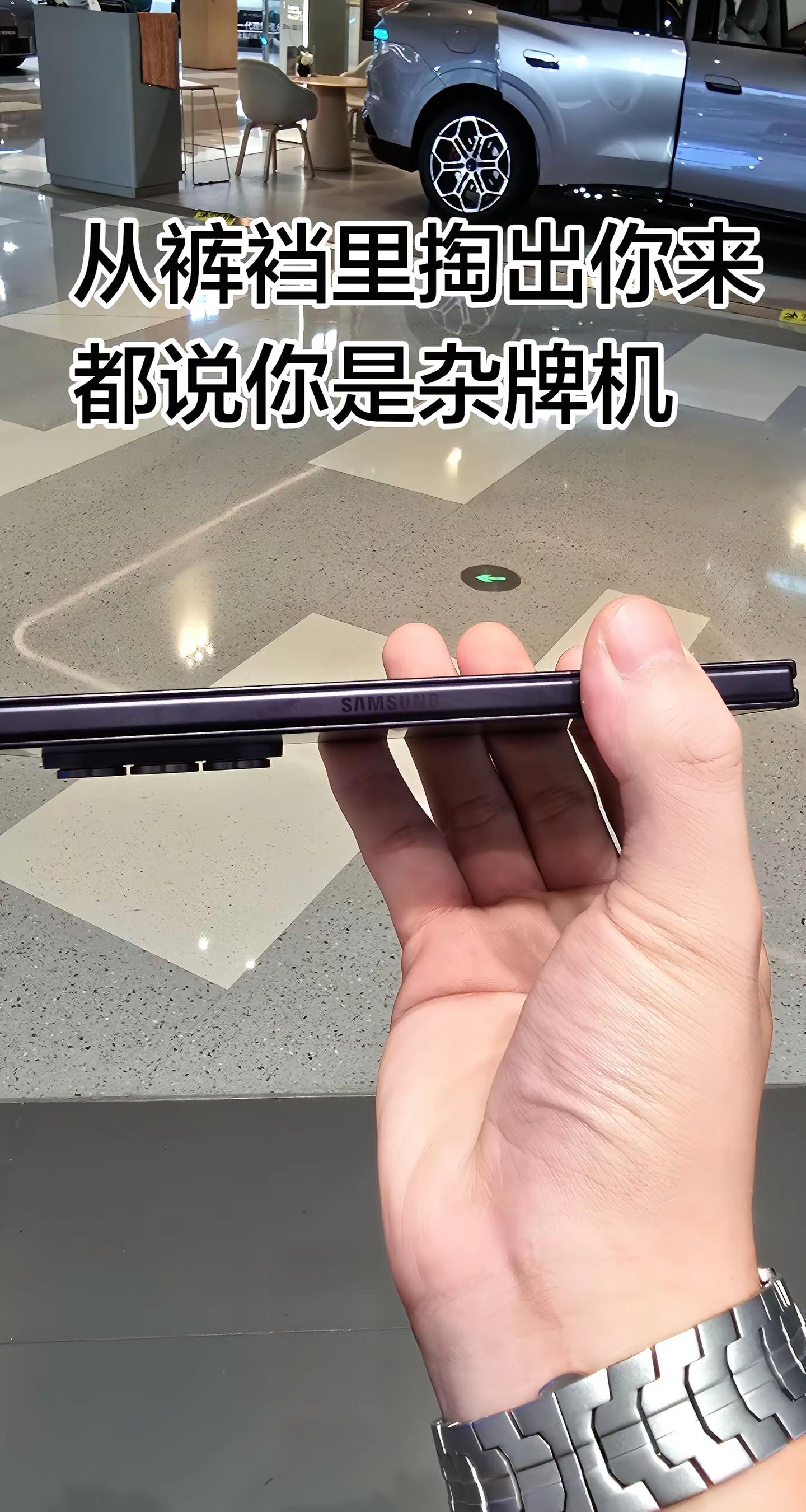 samsung