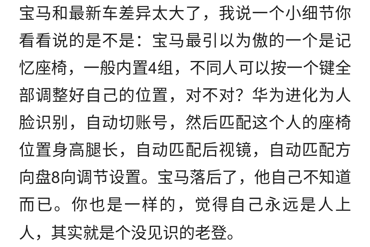宝马为什么销量越来越差