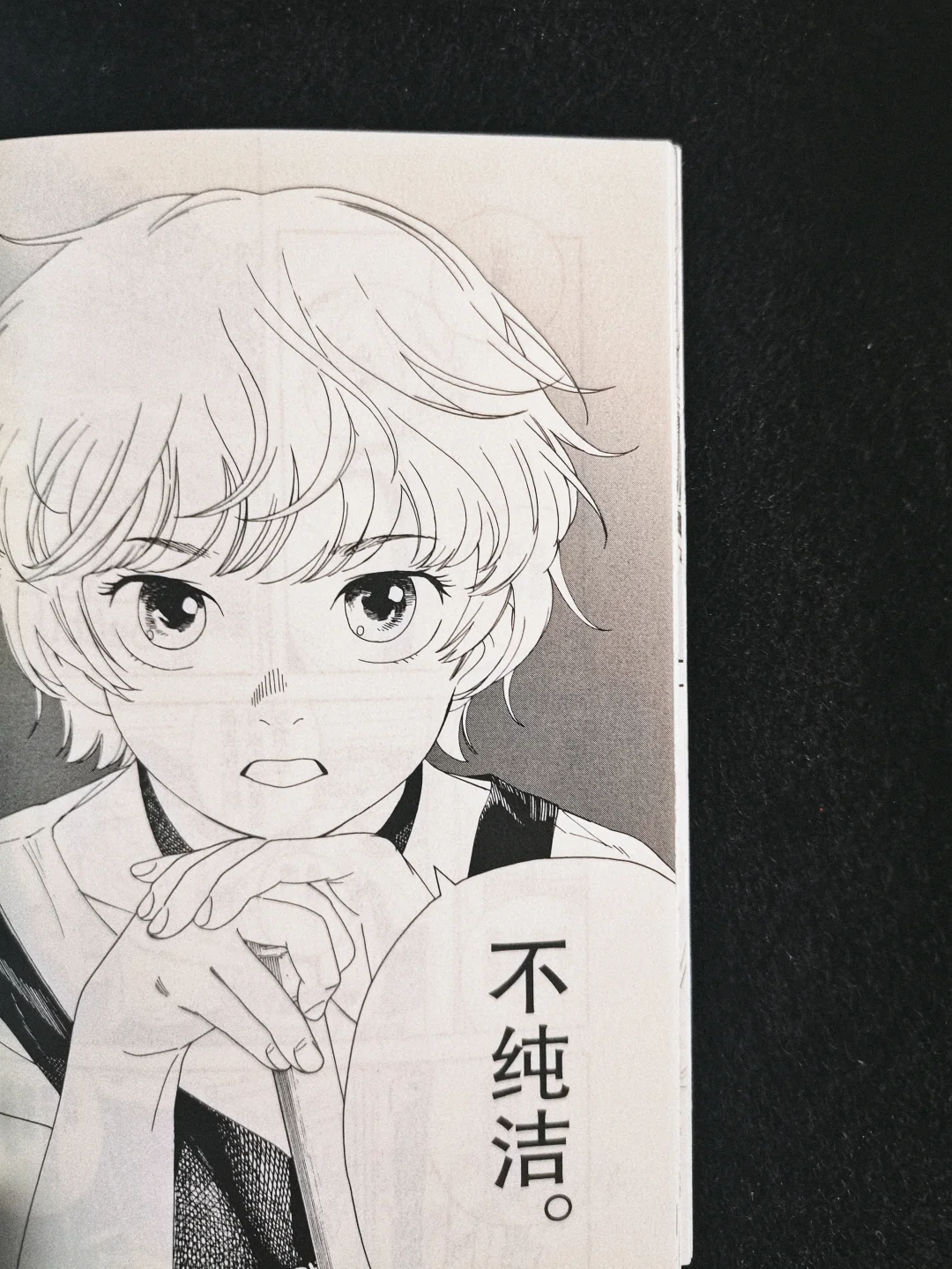 校园纯爱番看完尸体暖暖的！