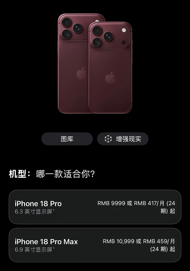 A20 Pro 2nm对麒麟9050，华为6800mAh白堆？