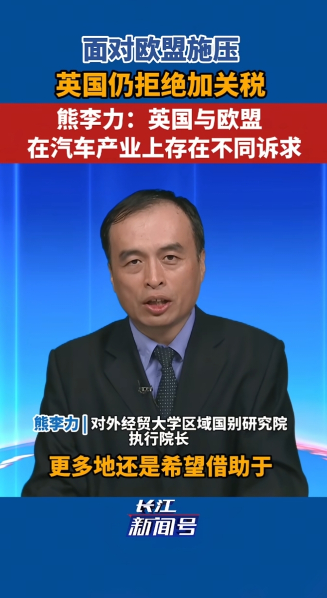 最近留意到一个变化，英国街头的中国车好像变多了

最近刷到一些海外汽车市场的消息，有个现象挺有意思。

有博主分享说，在英国街头，中国品牌的汽车好像越来越常见了。不光是名爵这种老牌子，一些新面孔也开始出现在路上。有人查了查数据，发现中国车在英国市场的份额确实在往上走。

说实话，看到这个消息，第一反
